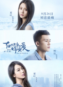 江南大婶的诱惑